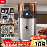 利仁（Liven）磨粉机磨豆机电动咖啡豆研磨机辅食机家用小型粉碎机超细五谷杂粮打粉分体可拆洗料理机 MFJ-W317