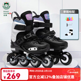乐秀（ROADSHOW）轮滑鞋儿童专业可调滑冰鞋男女童初学者轮滑鞋3-6-12岁RX1S溜冰鞋 【锁轮款】黑色单鞋送礼包 M 中码(32-35适合4-7岁)