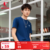 乔丹短袖t恤男夏季圆领短袖休闲上衣男士针织透气t恤衫棉 丝绒蓝 L