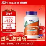 诺奥（NOW）柠檬酸镁胶囊 维生素 400mg/份营养神经生酮搭档120粒美国进口