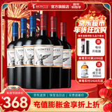 蒙特斯官旗 智利原瓶进口红酒 春节年货送礼 蒙特斯montes经典系列750ml 红葡萄酒6支组合整箱装