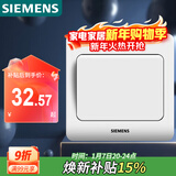 西门子（SIEMENS）开关插座 一开多控 中途开关 暗装面板 远景雅白色5TA01121CC1