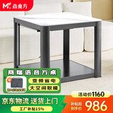 焱魔方电暖桌正方形取暖桌电炉家用电烤桌电暖炉多功能电炉桌烤火桌子节能电烤炉取暖电热桌烤火炉取暖器 语音款 F11灰 80无炉 语音控制+上下发热+石墨烯