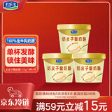 君乐宝奶皮子酸奶酪120g*3杯 单杯发酵 低温酸奶