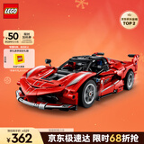 乐高（LEGO）积木机械组系列42212 法拉利FXX K赛车男孩儿童玩具生日新年礼物