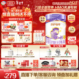 伊利金领冠珍护铂萃 超凡乳源HMOs 较大婴儿奶粉2段(6-12个月)750g