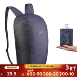 迪卡侬登山包徒步背包双肩背包城市轻户外书包小学生幼儿园旅行徒步出游 藏青色-10L-便携收纳款