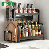 百年正和厨房调料置物架收纳台面调味品储物架刀架砧板架多功能用具大全