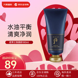 The history of Whoo后洗面奶 拱辰享泡沫洁面乳洁颜膏女士清洁控油祛痘去角质 君男士洗面奶180ml