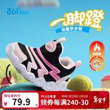 361°儿童学步鞋25冬男女童软弹毛毛虫鞋加绒保暖运动宝宝棉鞋 黑26