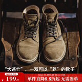 马登工装男鞋M43大逃亡马丁靴英伦风中帮沙漠靴ins潮流反绒皮鞋子秋 棕色 43 (265mm)