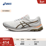 亚瑟士ASICS男鞋透气跑鞋缓震运动鞋时尚网面跑步鞋 GEL-PULSE 11 奶白色 39