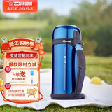 象印（ZO JIRUSHI）保温壶大容量不锈钢真空保温瓶男女旅行壶进口暖瓶 CC 15-AH蓝色 1.5L