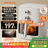 九阳（Joyoung）免翻面 蒸汽嫩炸 0氟钛瓷烤盘 空气炸锅6L大容量家用实用蒸烤炸一体可视大视窗KL60-V585