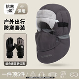 目丸保暖手套男女户外冬天骑行防寒风加绒厚触屏女防水冬季棉滑雪手套 雷峰帽灰色+手套黑