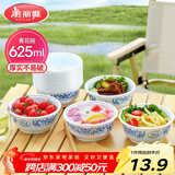 美丽雅一次性碗食品级625ml*20只 耐高温可微波打包野餐泡面汤碗不带盖