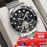 马克华菲（MARK FAIRWHALE）竞潜系列手表男士镂空机械手表自动防水国表新年礼物送男友6010