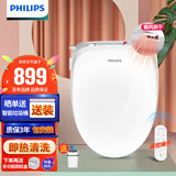 飞利浦（PHILIPS） 智能马桶盖坐便器盖板即热式全自动电动家用恒温加热座圈AIB1800 2216【暖风烘干 无线遥控】重磅款