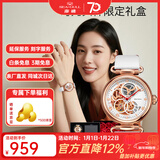 海鸥手表女士全自动机械表时尚镂空防水国表时光女神系列6002 511.11.6002L（白带）