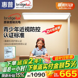 惠普近视防控普瑞光电夜学生学习阅读台灯落地儿童卧室床头护眼大路灯