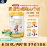 爱荷美【新国标】宝利贝婴幼儿配方牛奶粉2段800g6-12个月A2奶源