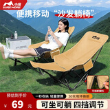 小魔折叠躺椅 户外折叠椅坐躺两用露营椅子办公室午休椅午睡床 流沙金