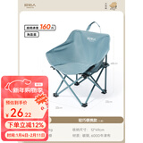 原始人（The Primitive）户外折叠椅露营椅子躺椅便携折叠月亮椅小凳子折叠凳钓鱼凳 儿童款蓝色