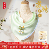 织锦楼苏绣真丝方巾女双层桑蚕丝手工刺绣丝巾中国风绣花优雅围巾礼盒装