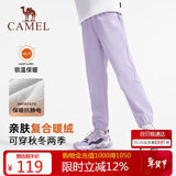 骆驼童装儿童冲锋裤秋冬户外防风软壳男女童加绒长裤