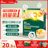 英氏婴幼儿面条西红柿鸡蛋味200g 辅食宝宝婴儿早餐营养面 采销真验厂