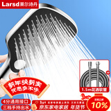 莱尔诗丹（Larsd） 手持花洒套装 淋浴花洒三档调节 洗澡喷头 增压花洒二件套LD3413