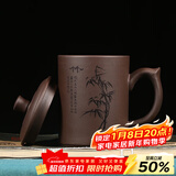 古往今来 正宗宜兴原矿底槽清紫砂杯 功夫茶具办公杯子 刻绘紫砂杯（竹）