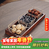 格娜斯（CRISTALGLASS）水果盘客厅家用玻璃茶点茶几零食干果坚糖果小吃碟点心收纳盒分格