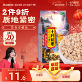 十月稻田 小麦仁 2斤 东北五谷杂粮米 全谷物 大米伴侣 低脂粗粮 高蛋白质