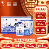 牛栏山二锅头白酒珍品(20) 清香型白酒 52度 450ml*6瓶 年货节送礼