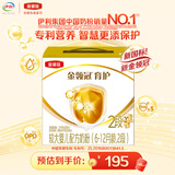 伊利金领冠育护【5倍DHA好脑力】较大婴儿奶粉2段(6-12月)1200g*1盒
