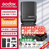 神牛V860III三代热靴机顶闪光灯户外便携婚礼摄影灯高速同步TTL锂电池【V860III+X3引闪器】索尼版