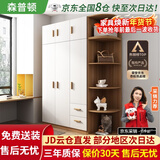 森普顿衣柜卧室平开门组合现代简易家用柜子收纳衣橱(可升级实木生态板) 三门1.2米主柜+顶柜+0.5米角柜