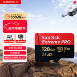 闪迪（SanDisk）128GB TF（MicroSD）内存卡A2 4K V30 U3 C10 至尊超极速移动存储卡 读速200MB/s 写速90MB/s
