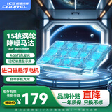酷睿冰尊（ICE COOREL）Q9 笔记本散热器 游戏本电脑桌支架散热底座 散热支架大风力调速适用联想戴尔外星人拯救者华硕