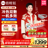 倍轻松（breo）【孙颖莎同款】眼部按摩仪冰熨斗穴位冷热敷护眼仪SeeKpro按摩眼罩按摩器节日礼物新年礼物给女生