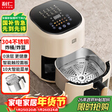 利仁（Liven）空气炸锅家用 0涂层304不锈钢内胆免翻面4.5L大容量可视窗 煎烤炸烤箱KZ-D4511（升级款）