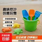 儿童趣味沙滩玩具宝宝挖沙玩具套装冬天玩雪装备海边玩沙玩雪工具 绿色桶+3铲+4模具【8件套】