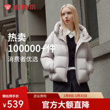 坦博尔【爆款】绒服女小个子面包短款连帽保暖韩版冬天外套TBF330332J 玫瑰灰 M (165)