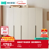 林氏家居简约衣柜原木风挂衣卧室出租屋家用小户型五门衣柜OV3D-C