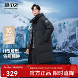 雪中飞秋冬东方简奢风时尚休闲舒适廓形男士“H”版型印花立领连帽羽绒 钢铁灰|8224 3XL 190/108A