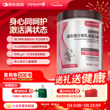 纽特舒玛益生菌分离乳清蛋白粉12.3g*21条女性免疫体重管理减脂压力好睡眠