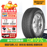 马牌（Continental）汽车轮胎 215/60R17 96H LX2 FR 原配吉普自由者/指南者