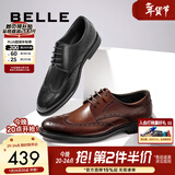 百丽商务皮鞋男正装鞋牛皮内增高布洛克婚鞋大码89183AM9预售 黑色-经典款 44 (270mm)