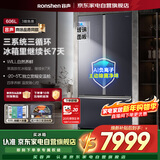 容声WILL养鲜606升冰箱三系统IDP除菌净味零嵌法式多门BCD-606WKS1HPG